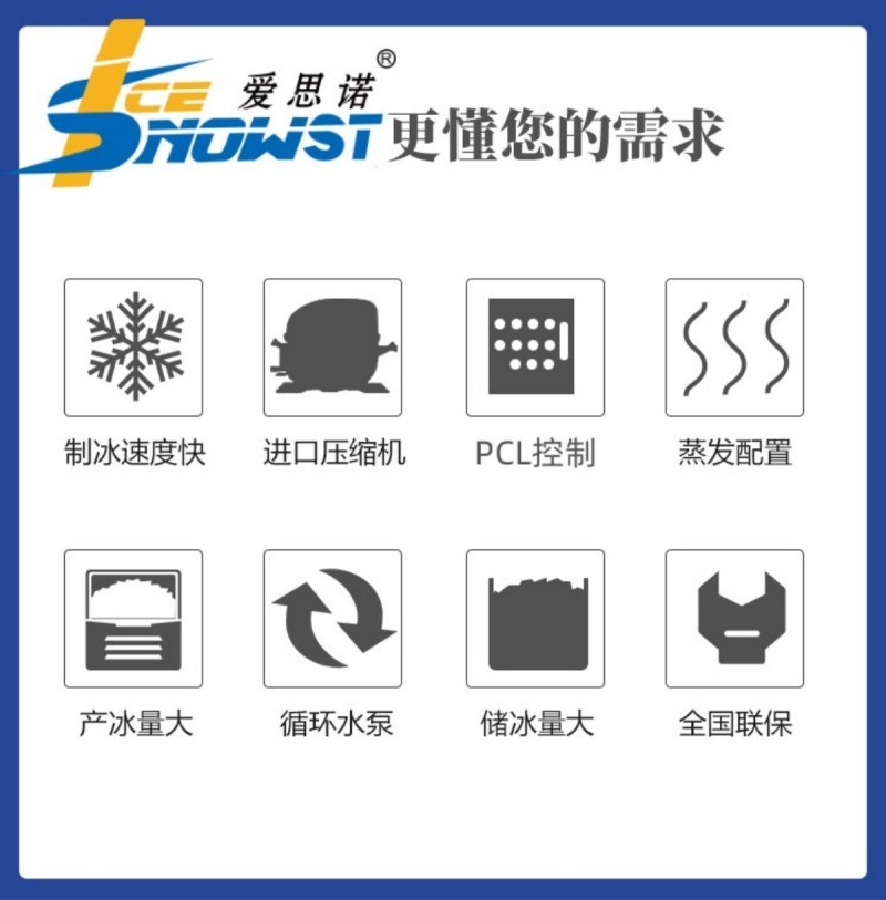 GGMH-10K海水片冰機_1噸片冰機